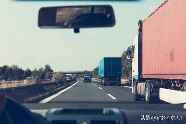 梦见翻车但是人没事是什么预兆
