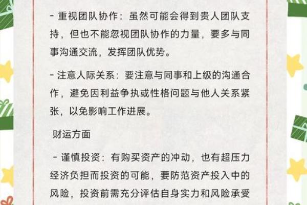 属马多大年龄2025_2025年属马人多大了年龄对照表与运势解析