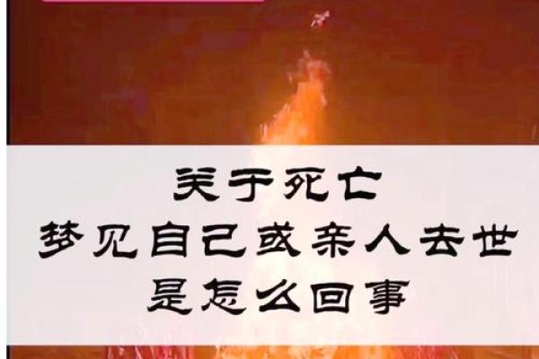 梦见去世的人复活