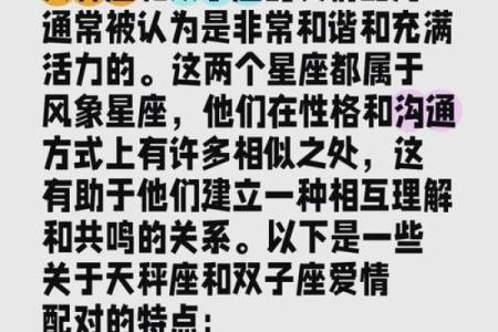 双子座女跟处女座男(双子座女和处女座男配吗)