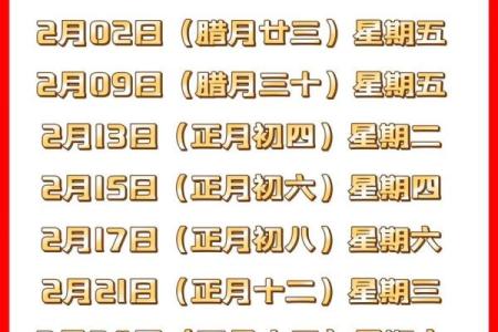 搬家吉日2021年4月最佳时间搬(搬家吉日查询2021年4月搬家黄道吉日)