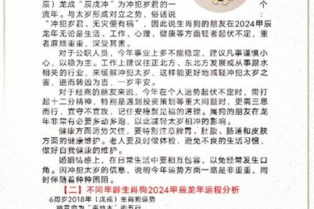 1995年属猪女2025年运势_1995年属猪女2024年运势
