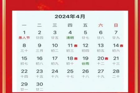 新房开工装修吉日查询2024
