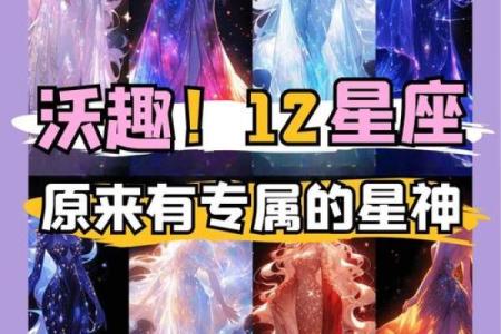 双子座射手座(双子座射手座)