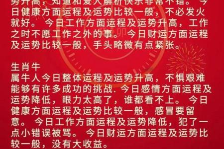 1984年属鼠在2025年每月运势