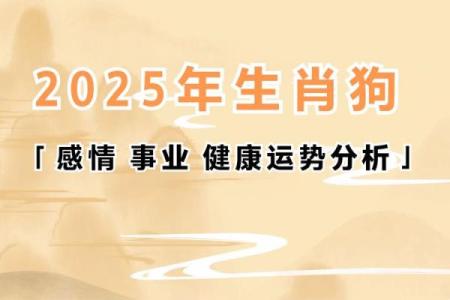 1994年属狗女2024年的运势和婚姻_1994年狗女2025年运势及运程