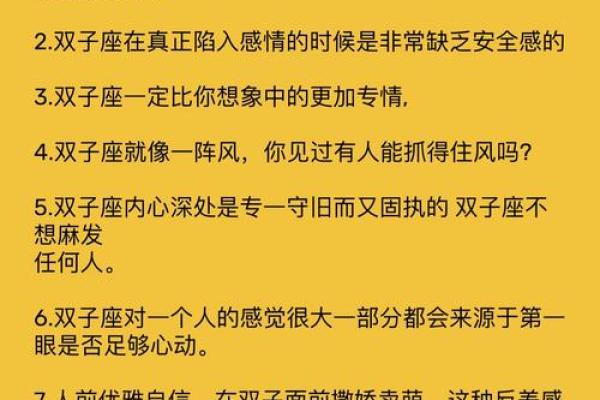 双子座女配天秤座男(双子座女配天秤座男合适吗)