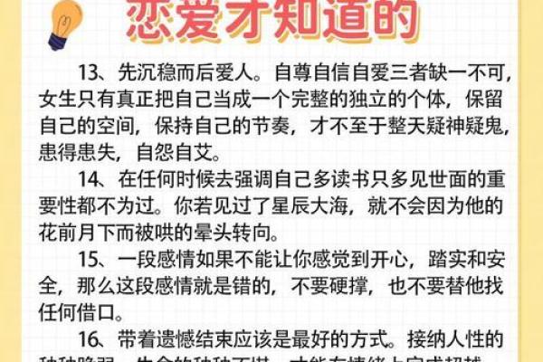 找二婚女人的三大忌 二婚女人择偶三大忌避开这些雷区幸福更近一步