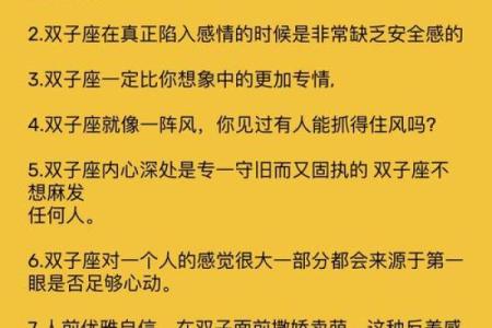 双子座女配天秤座男(双子座女配天秤座男合适吗)