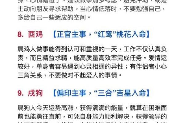 深藏入地是什么生肖(深藏入地的意思)