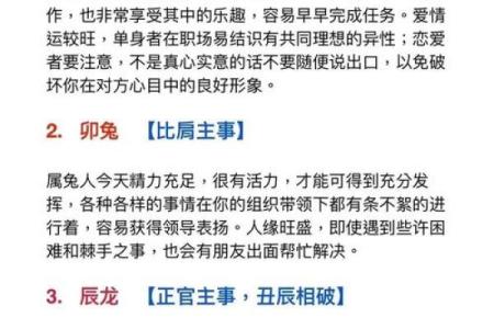 “雄才武略坐江山”打一个生肖动物，雄才武略坐冮山打一肖答案解释释义落实