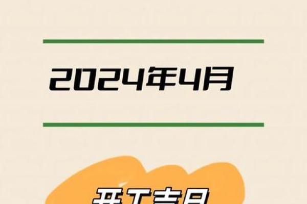 2025年一月房屋装修吉日(2025年一月房屋装修吉日查询)