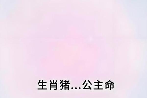 祸不单行是什么生肖