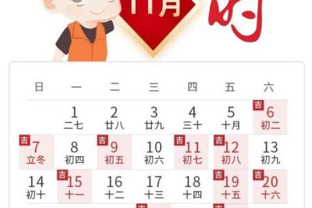 2021年提车黄道吉日一览表