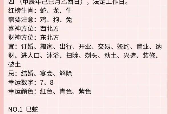 “心灰意冷”打一正确的生肖，心灰意冷打一准确生肖答案解释释义落实