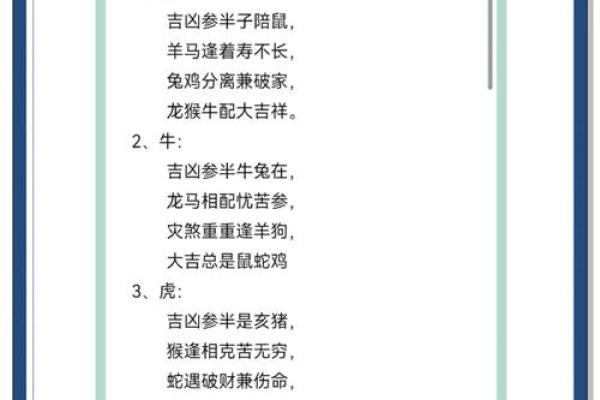 “舐犊之爱”打一正确的生肖，反哺之私的生肖答案解释释义落实