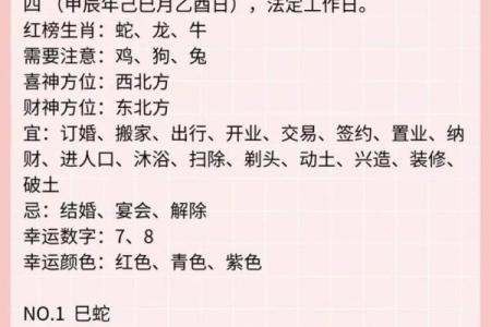 “心灰意冷”打一正确的生肖，心灰意冷打一准确生肖答案解释释义落实
