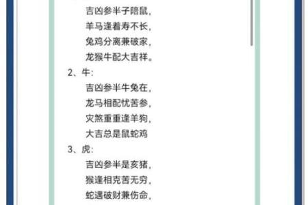 “舐犊之爱”打一正确的生肖，反哺之私的生肖答案解释释义落实