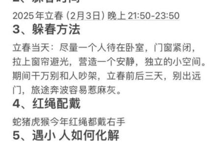 “挑针打眼”打一动物生肖，挑针打眼是什么意思答案解释释义落实