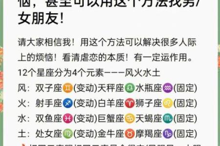 巨蟹座天秤座配对(巨蟹座和天秤座配对指数是多少)