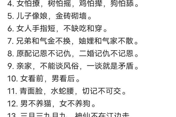 情深似海打一个生肖(情深似海打一个数字)