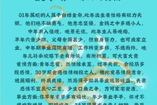 “野性难驯”打一生肖是什么，野性难驯打一正确的生肖答案解释释义落实