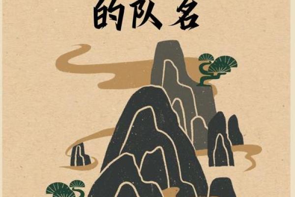 “野性难驯”打一生肖是什么，野性难驯打一正确的生肖答案解释释义落实