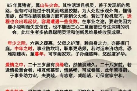 1983年属猪42岁与45岁_1983年属猪42岁与45岁到了六十岁养老金
