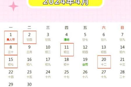 2024年搬家吉日12月按门