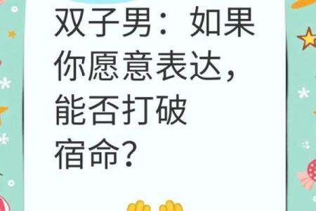 双子座男天蝎座女(双子座男天蝎座女合得来吗)