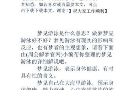 梦到很久没联系的人是什么意思