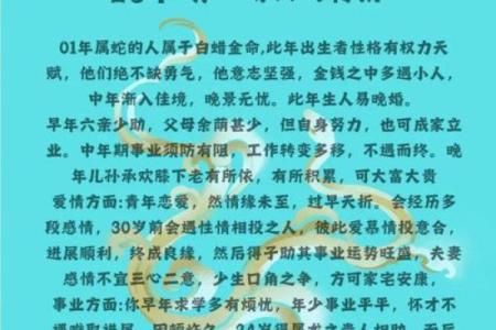 “野性难驯”打一生肖是什么，野性难驯打一正确的生肖答案解释释义落实