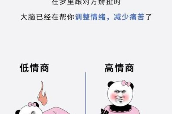 梦到讨厌的人