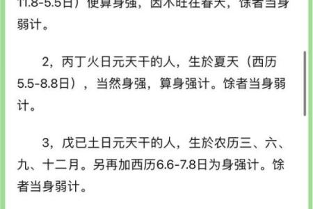 怎么测八字 怎么测八字命格