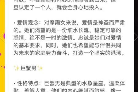 巨蟹座男生天秤座女生(巨蟹男天秤女的相处模式)