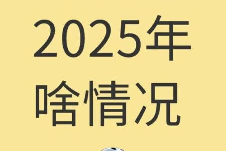 金牛座2025年3月运势苏珊米勒