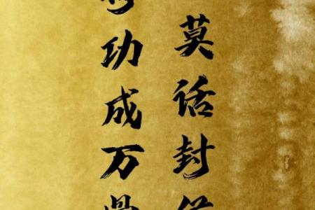 “一将功成万骨枯”是代表哪个生肖，一将功成万骨枯是什么生肖答案解释释义落实
