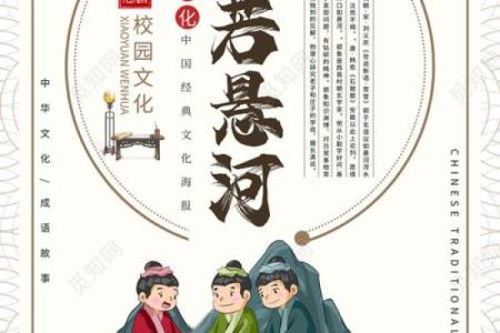 口若悬河打一最佳生肖(口若悬河打一个生肖)