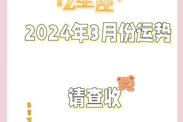 2023年星座运势_2023年星座运势分析