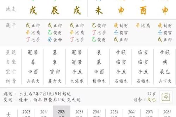5月份万年历黄道吉日-[黄道吉日]