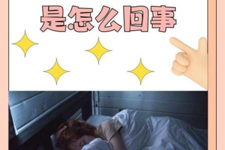 梦到一个人三次意味着什么