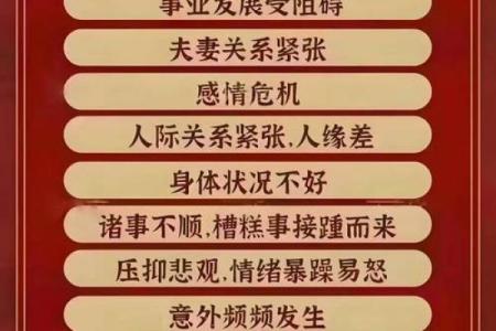 2025年4月30日生肖运势详解