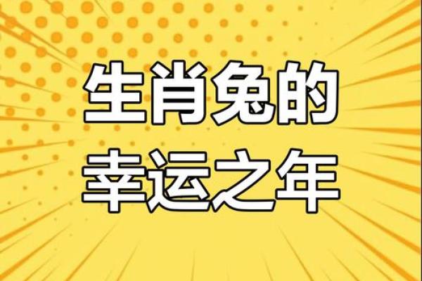 2025年4月18日生肖运势大揭秘