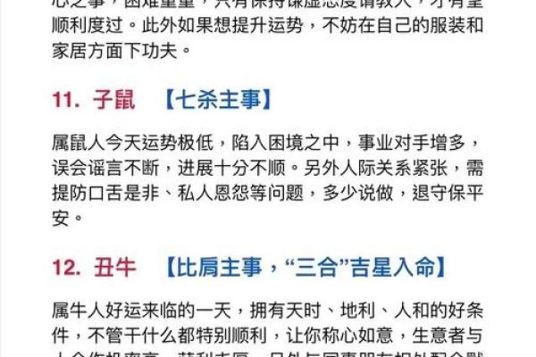 “挖空心思”打一最佳准确生肖，挖空心思猜什么生肖答案解释释义落实