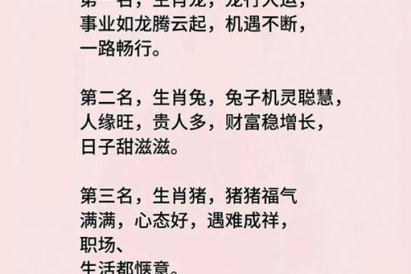 “挖空心思”打一最佳准确生肖，挖空心思猜什么生肖答案解释释义落实