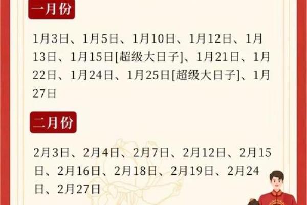 农历四月二十六结婚好吗