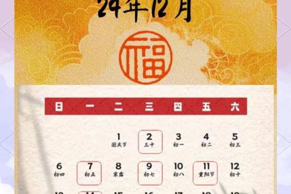 乔迁黄道吉日查询