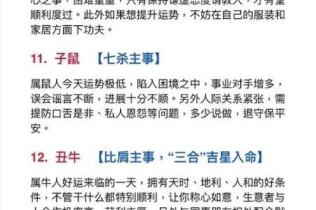 “挖空心思”打一最佳准确生肖，挖空心思猜什么生肖答案解释释义落实