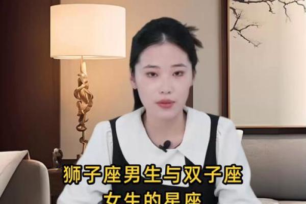 狮子座双子座(狮子座双子座配吗)