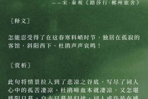 “春寒料峭”打一生肖是什么，寒冬料峭打一生肖答案解释释义落实